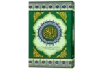 Al Quranul Kareem NI 26