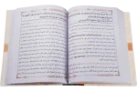 Musnad Imam Azaam Maa Sharah Al Mulla Ali Qari - Image 2