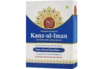 Kanzul Imaan English
