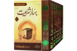 Bahare Shariat