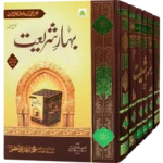 Bahare Shariat