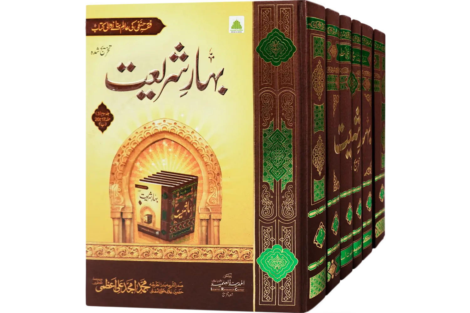 24814-shariat-set Bahare Shariat - Image 1