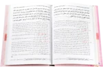 Usool ul Shashi - Image 2