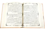Islahe Amaal - Image 2