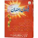 Faizane Ramzan