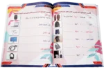 Al Arabiya Littalibeen Jild 2 - Image 2