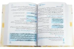 Ae Imaan Walo - Image 2