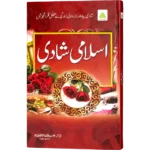 Islami Shadi