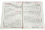 Hidayatul Hikma - Image 2