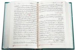 12 Deeni Kaam - Image 2