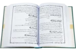 Qoot ul Quloob Jild 2 - Image 2