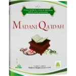 English Madani Qaida