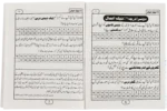 72 Naik Amaal - Image 2