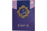Yaseen Sharif