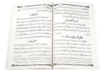 Namaz Ka Tareeqa - Image 2