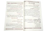 Zahiri Gunaho Ki Malumat - Image 2