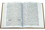 NI 25 Qurane Pak Nazra - Image 2