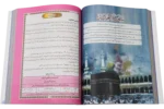 Talimate Quran Jild 5 - Image 2