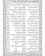 Qabalae Bakhshish - Image 4