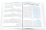 Arkane Islam - Image 2