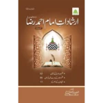Irshadate Imam Ahmed Raza