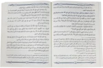 Ijabatus Saileen - Image 2