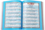 Talimat Quran Jild 6 - Image 2