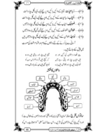 Faizane Tajveed - Image 6