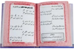Zoqe Naat - Image 2