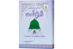 Zoqe Naat