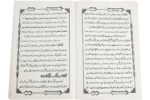Pyare Murshid - Image 2