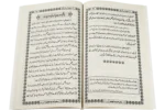Madani Aaqa kay Roshan Faislay - Image 2