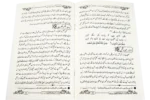 Faizane Bibi Umme Sulaim رضی اللہ تعالی عنھا - Image 2