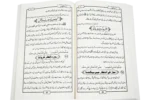 Asaan Nekiya - Image 2