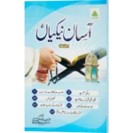 Asaan Nekiya