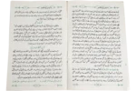 6 Murdo Ke Waqiat - Image 2