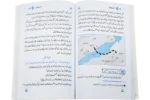 Seerate Mustafa Jaane Rehmat - Image 2