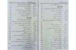 Shifa Sharif - Image 2