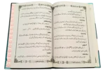 Nisab ul Mantiq - Image 2