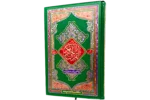 Tajveedi Quran Paak