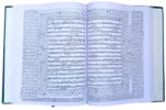Al Hidaya (Awwalain) - Image 2