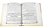 Siratul Jinan Jild 10 (Para 28 To 30) - Image 2