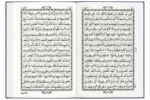 QURAN E PAK H-126 Hafizi - Image 2