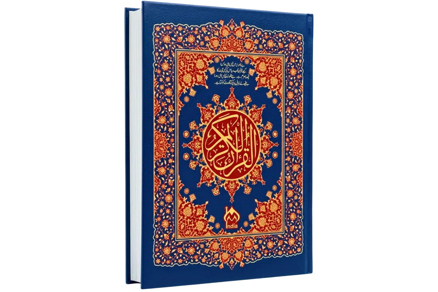 30182-Quran-H-126 QURAN E PAK H-126 Hafizi - Image 1