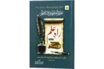 Raahe Ilm