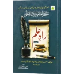 Raahe Ilm