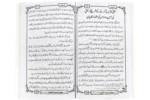 Raahe Ilm - Image 2