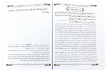 Moatta Imam Muhammad - Image 2
