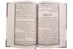 Sunni Baheshti Zevar - Image 2