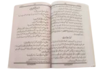 Anware Shariat - Image 2